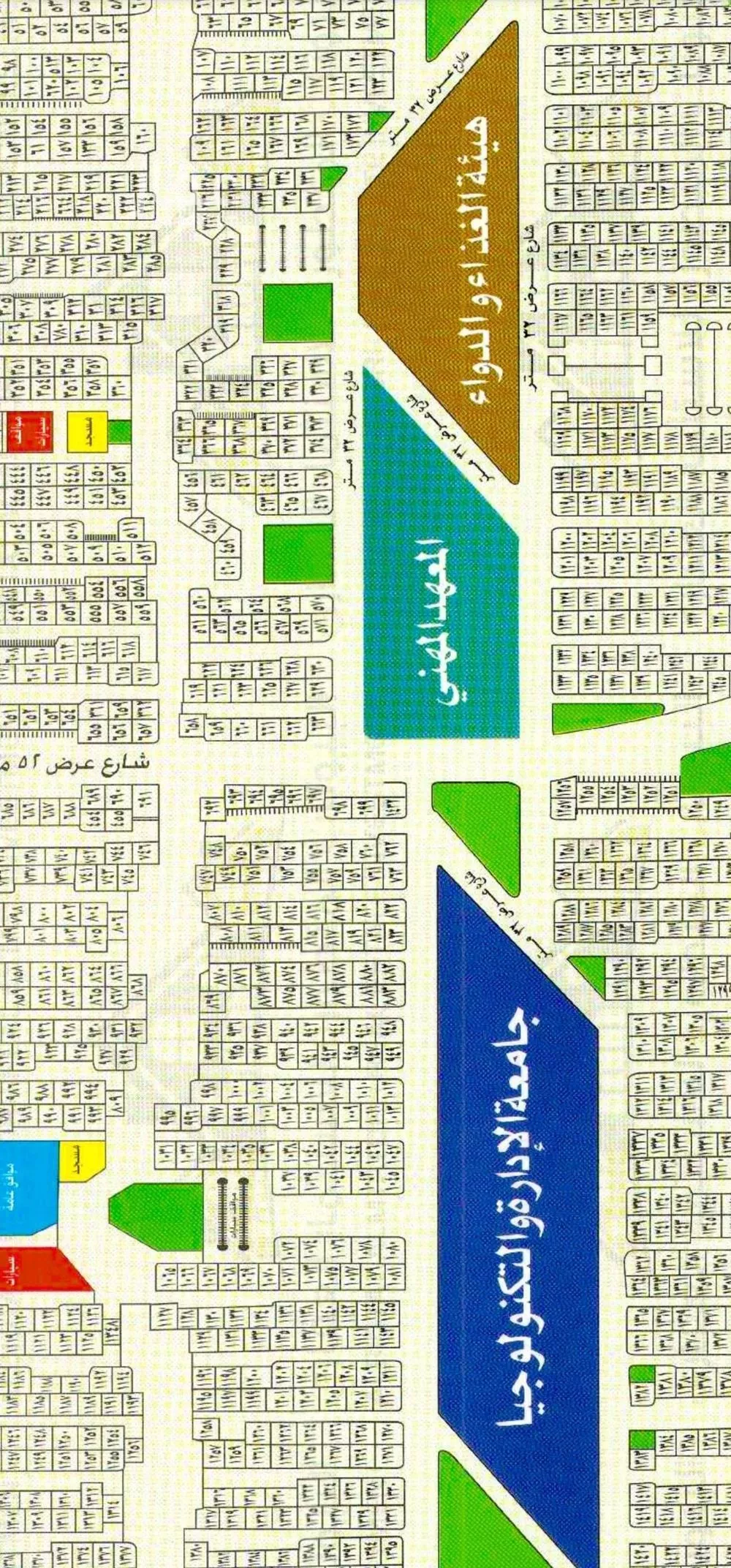 أرض 620 م² في الزمرد