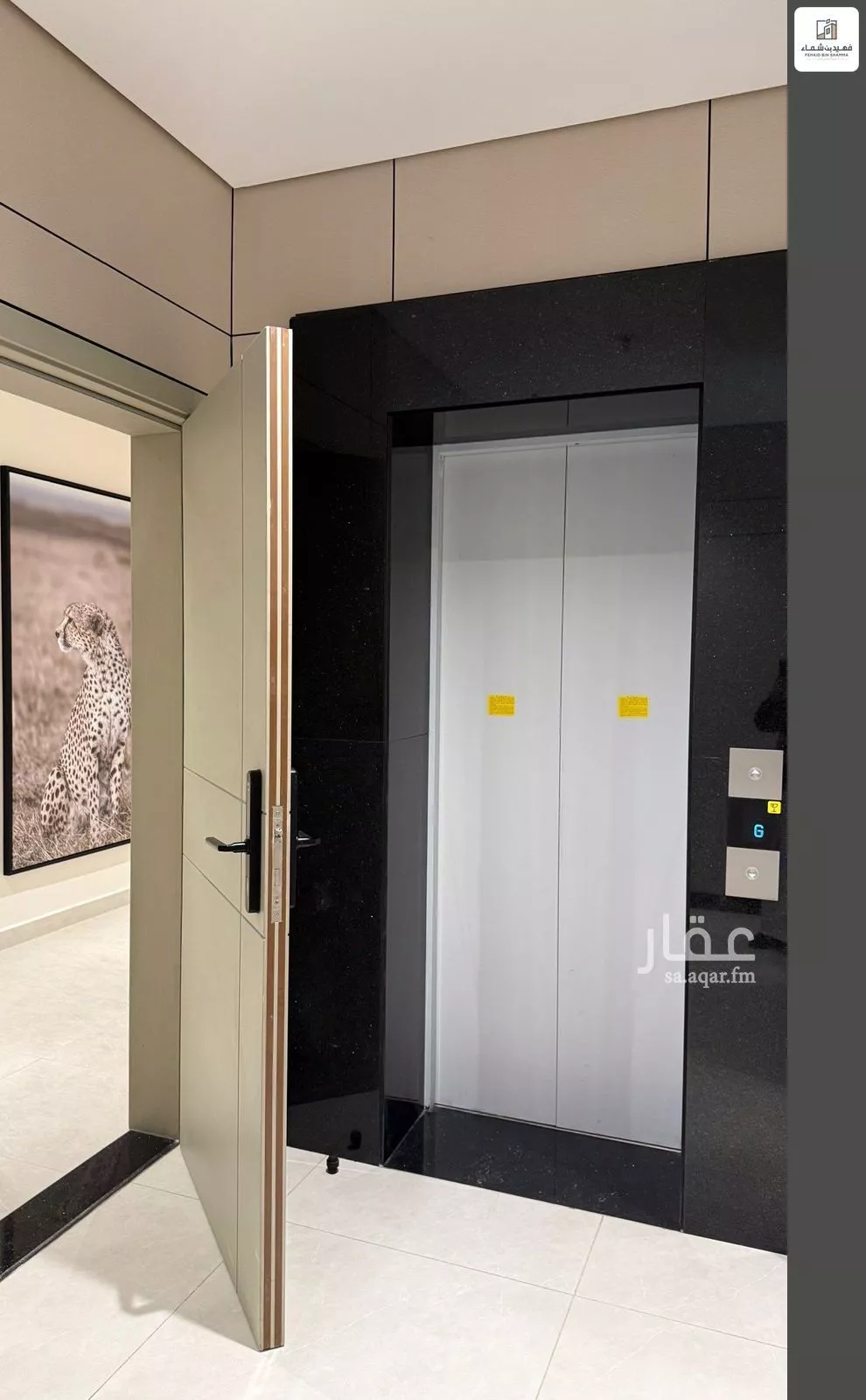 شقة 3 غرف في الرحمانية 5