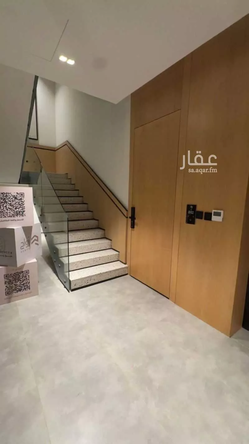 شقة 2 غرف في العارض 2