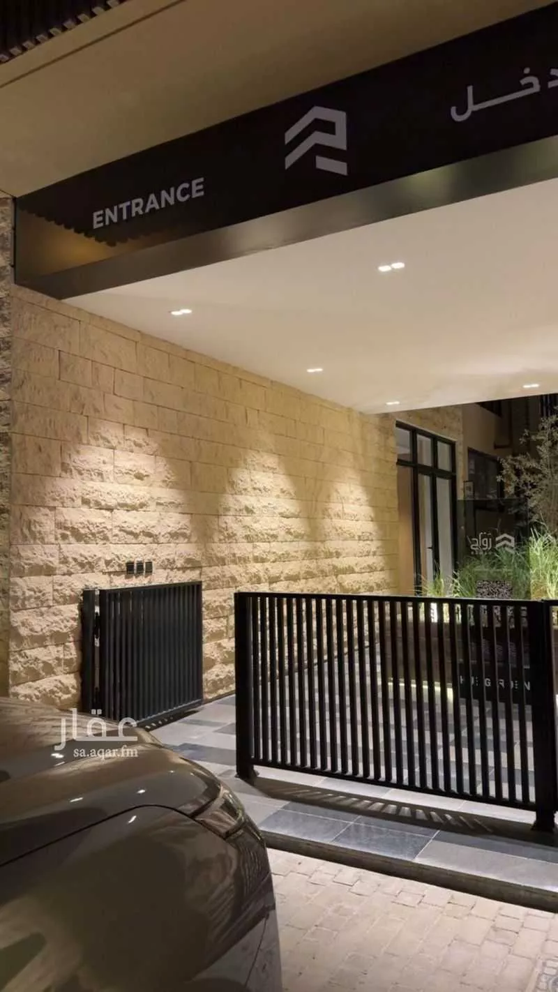 شقة 2 غرف في العارض 3