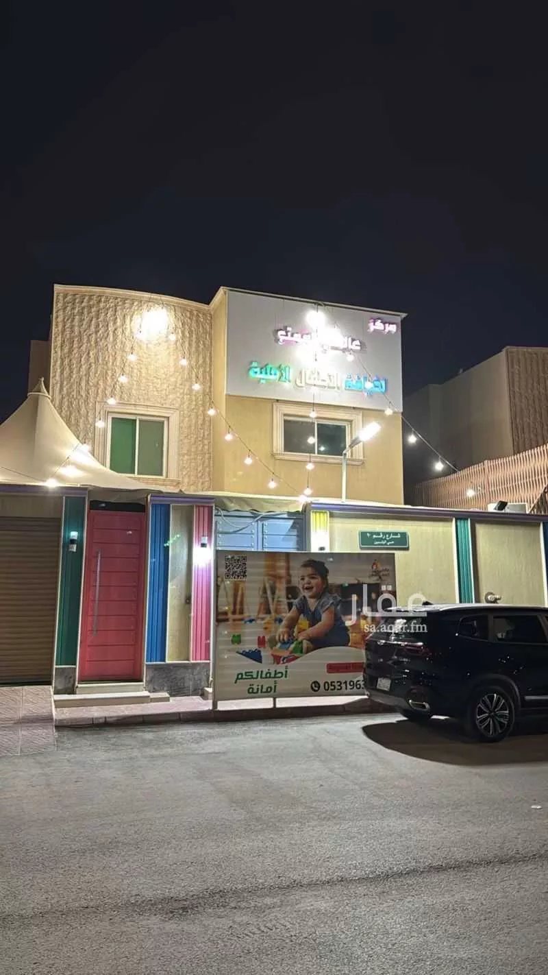 فيلا 4 غرف في الياسمين