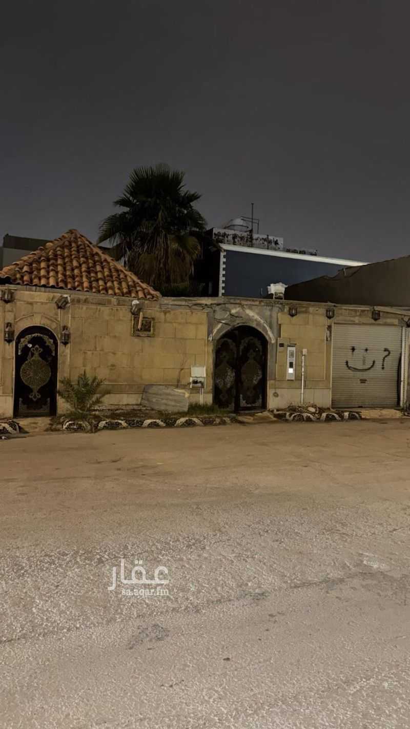 land in Dhahrat Al Badiah, Riyadh 2
