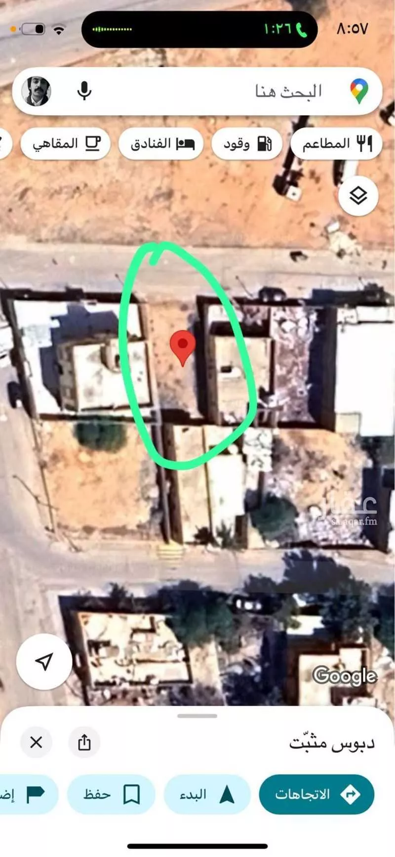 أرض 205 م² في الحائر 3