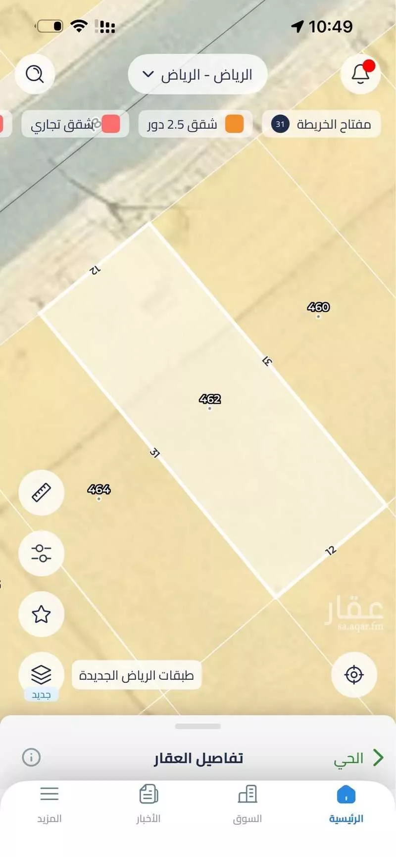 أرض 372 م² في النظيم 3