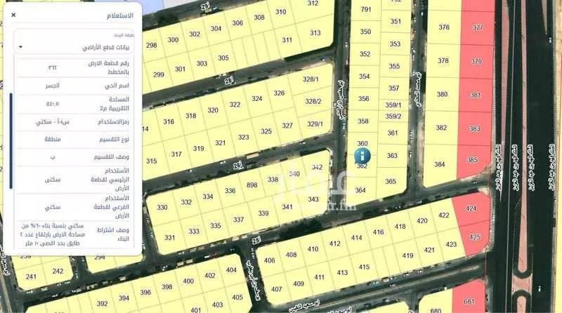 أرض 540 م² في الجسر