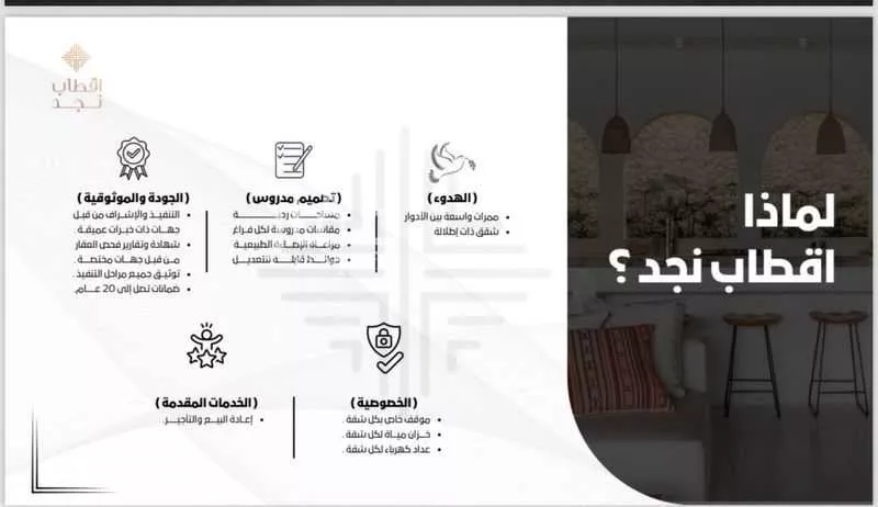 شقة 3 غرف في المهدية 4