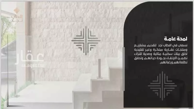 شقة 3 غرف في المهدية 3