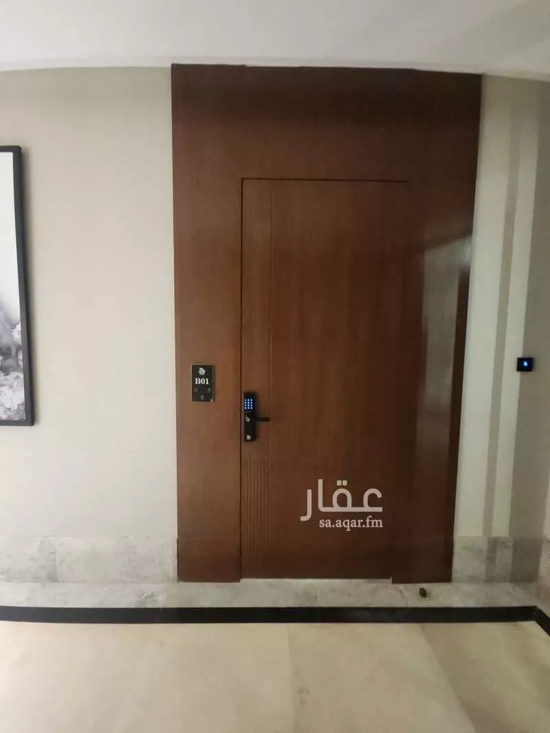 4 bedroom apartment in Al Narjis, Riyadh 23