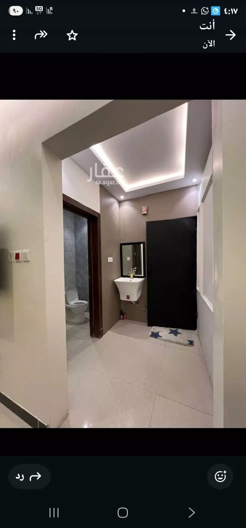 دور 1 غرف في النرجس 5