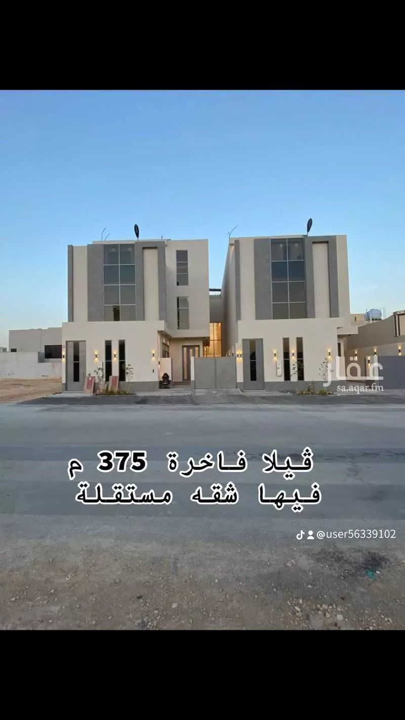 7 bedroom villa in Al Mahdiyyah 1