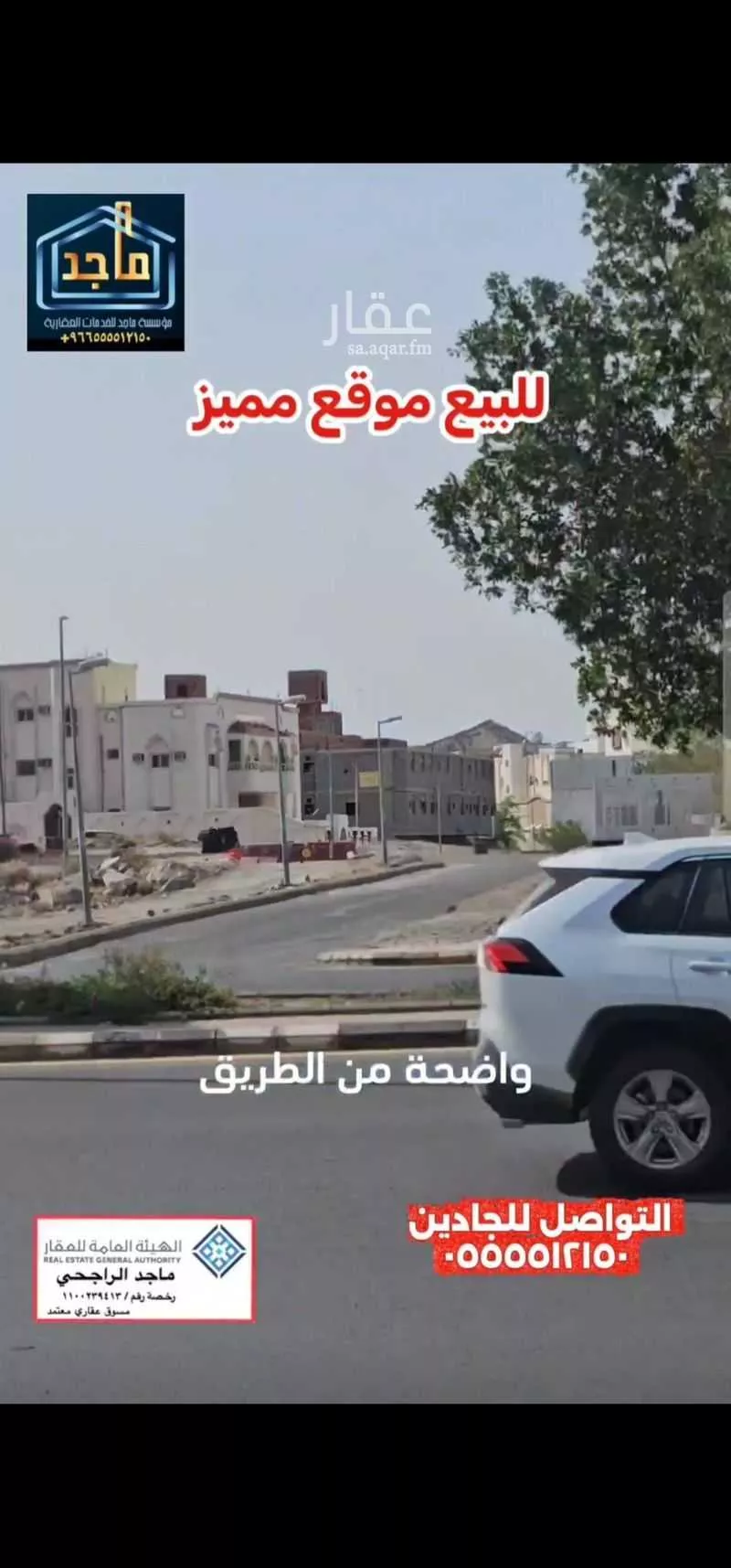 35 bedroom building in Al Buhayrat, Makkah 7