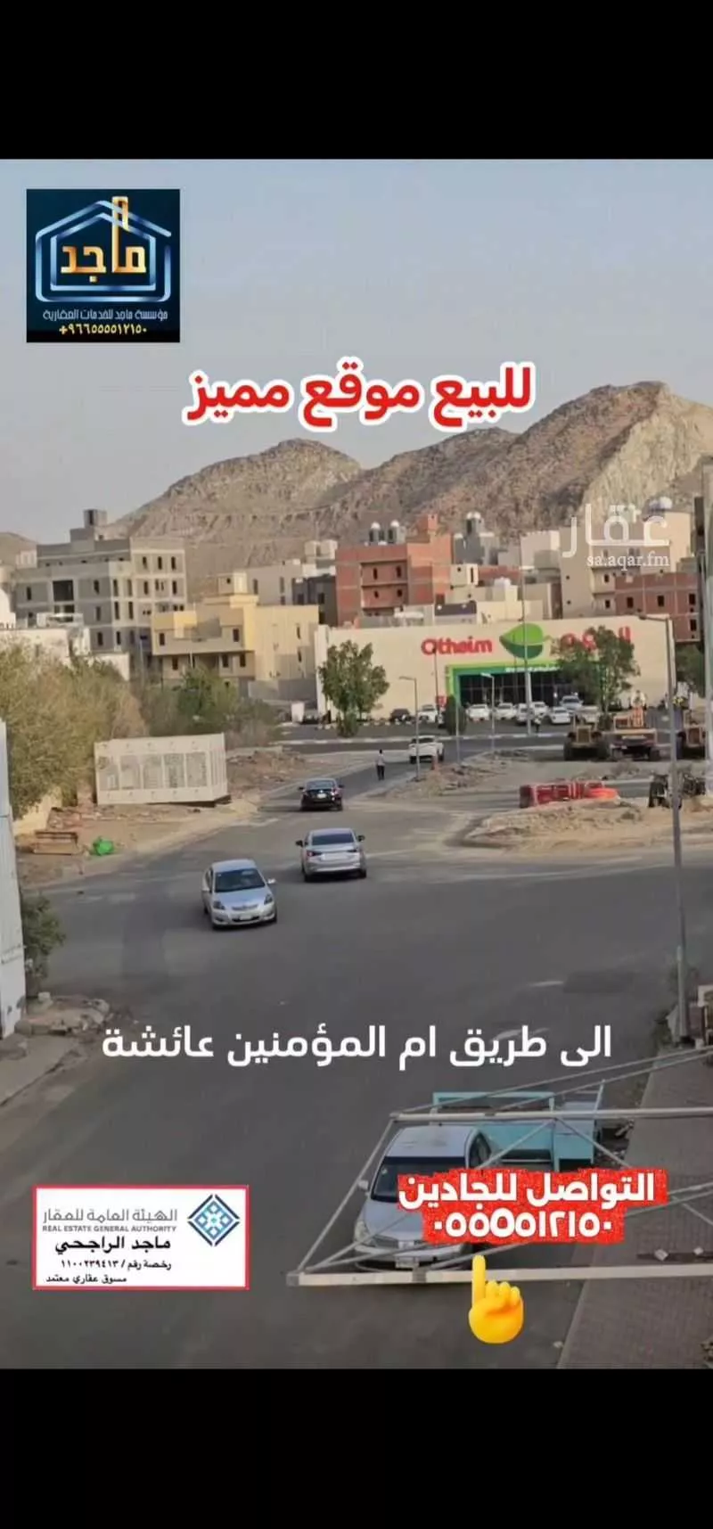 35 bedroom building in Al Buhayrat, Makkah 9