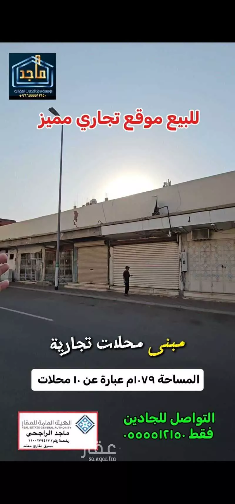 دور 5 غرف في العتيبية 4