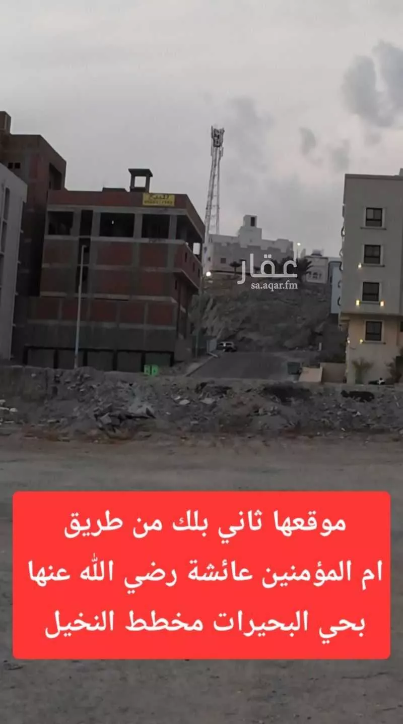 عمارة 388 م² في البحيرات 5