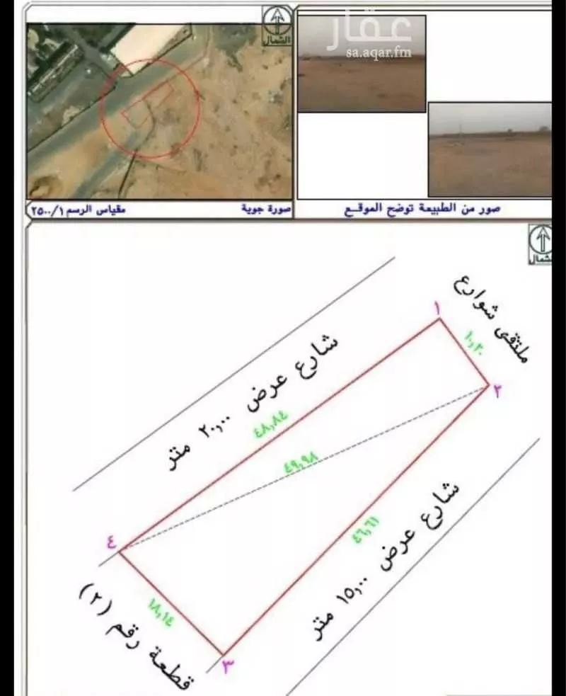 671 sqm land in Al Mahjar 1