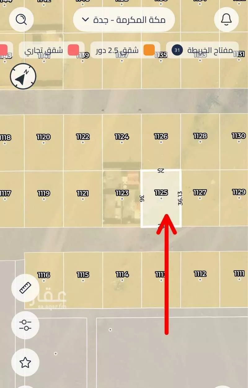 أرض 450 م² في الزمرد 2