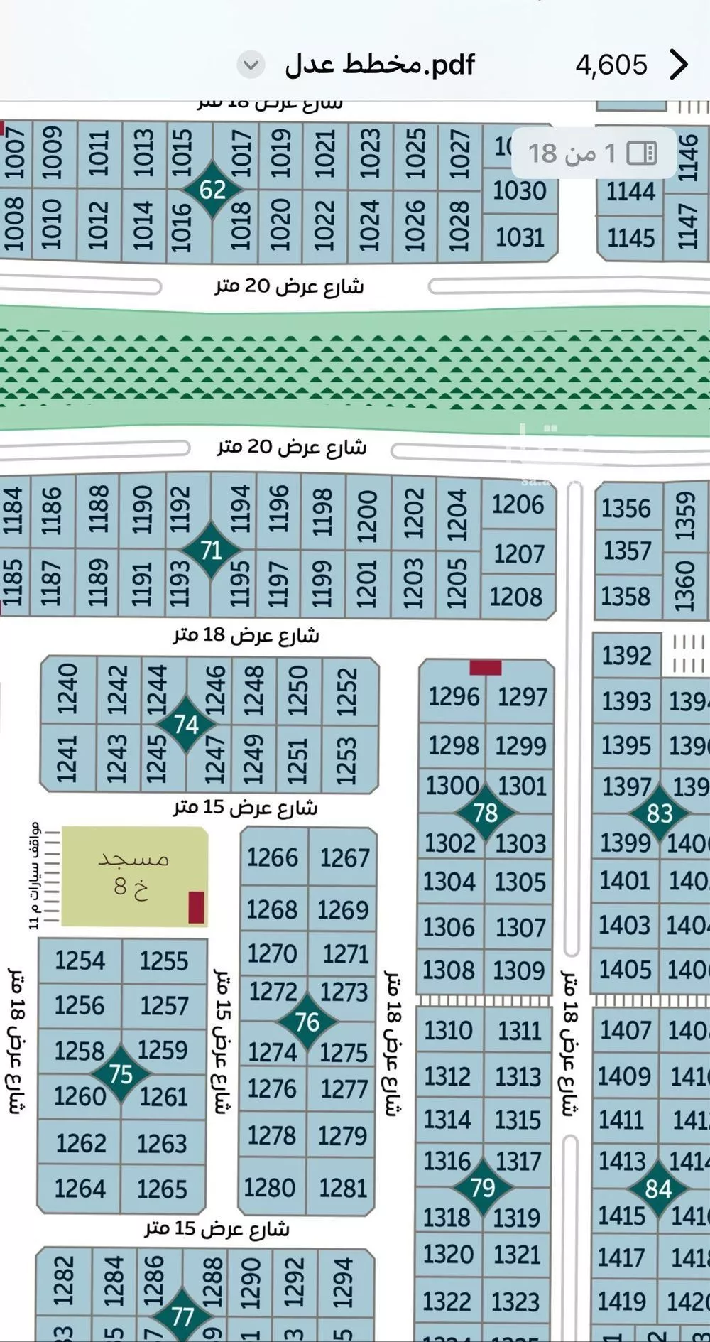 أرض 600 م² في المطار