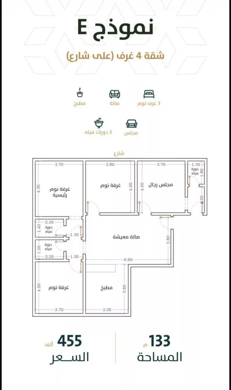 شقة 2 غرف في الربوة 2