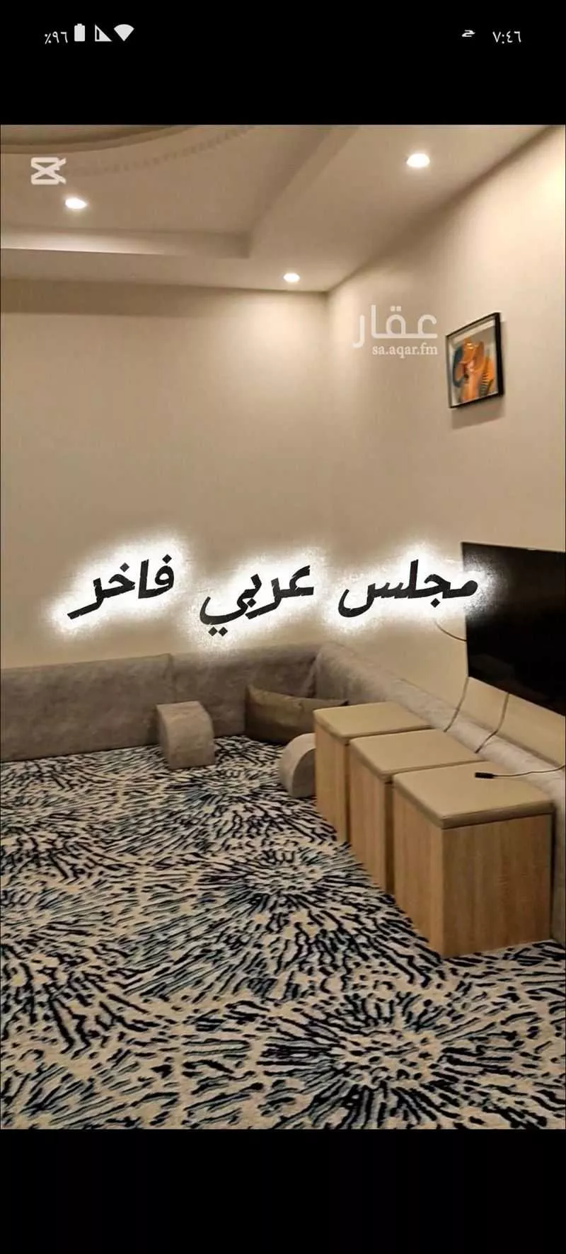 شقة 4 غرف في بطحاء قريش 3