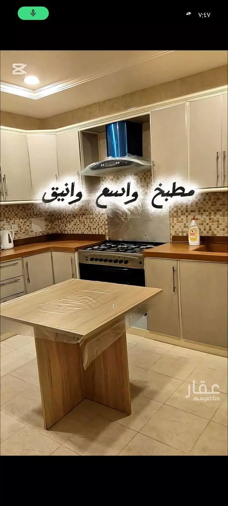 شقة 4 غرف في بطحاء قريش 4