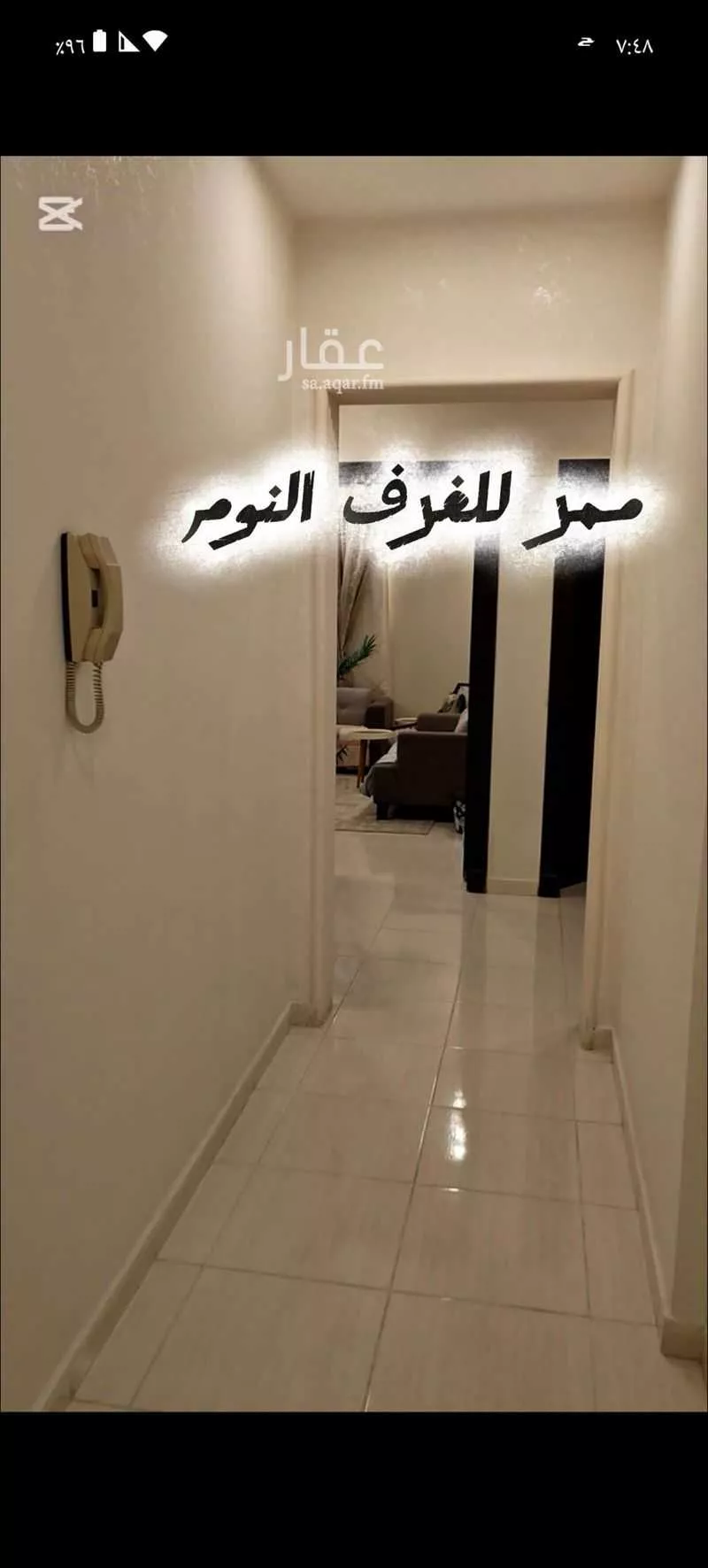 شقة 4 غرف في بطحاء قريش 5