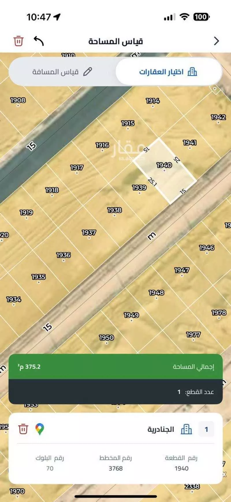 أرض 375 م² في الجنادرية 2