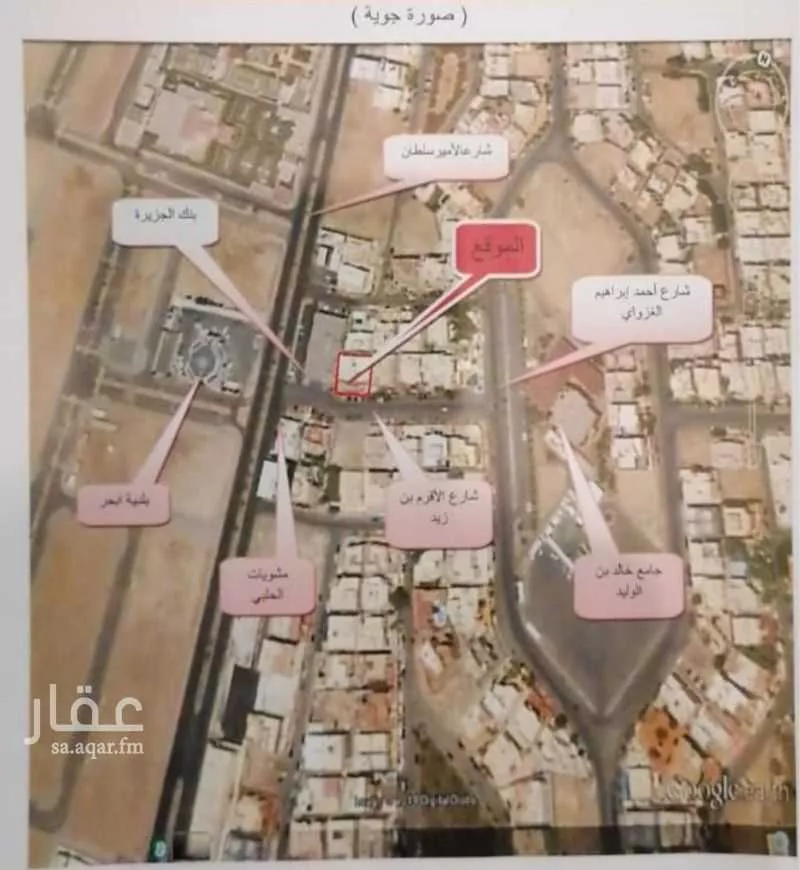 978 sqm building in Al Basateen 2