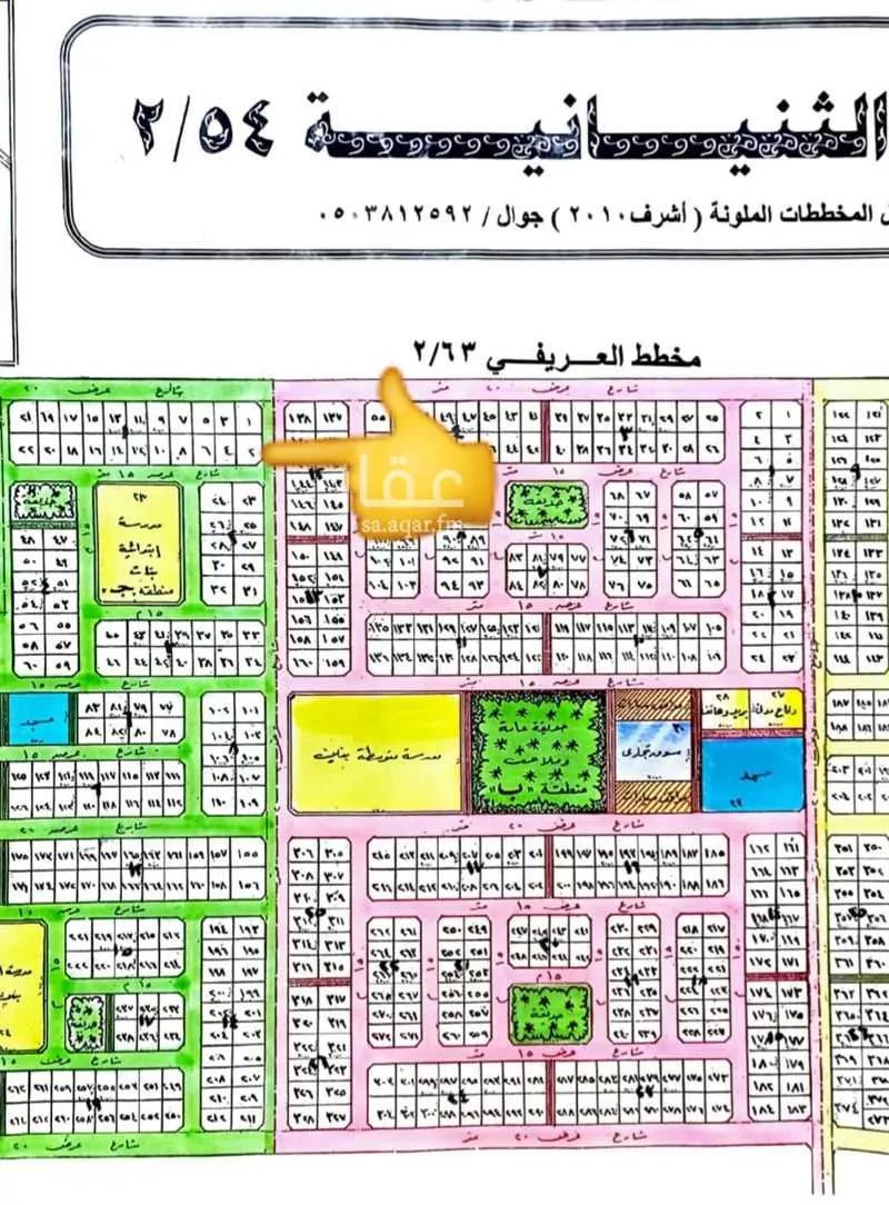 أرض 736 م² في التحلية