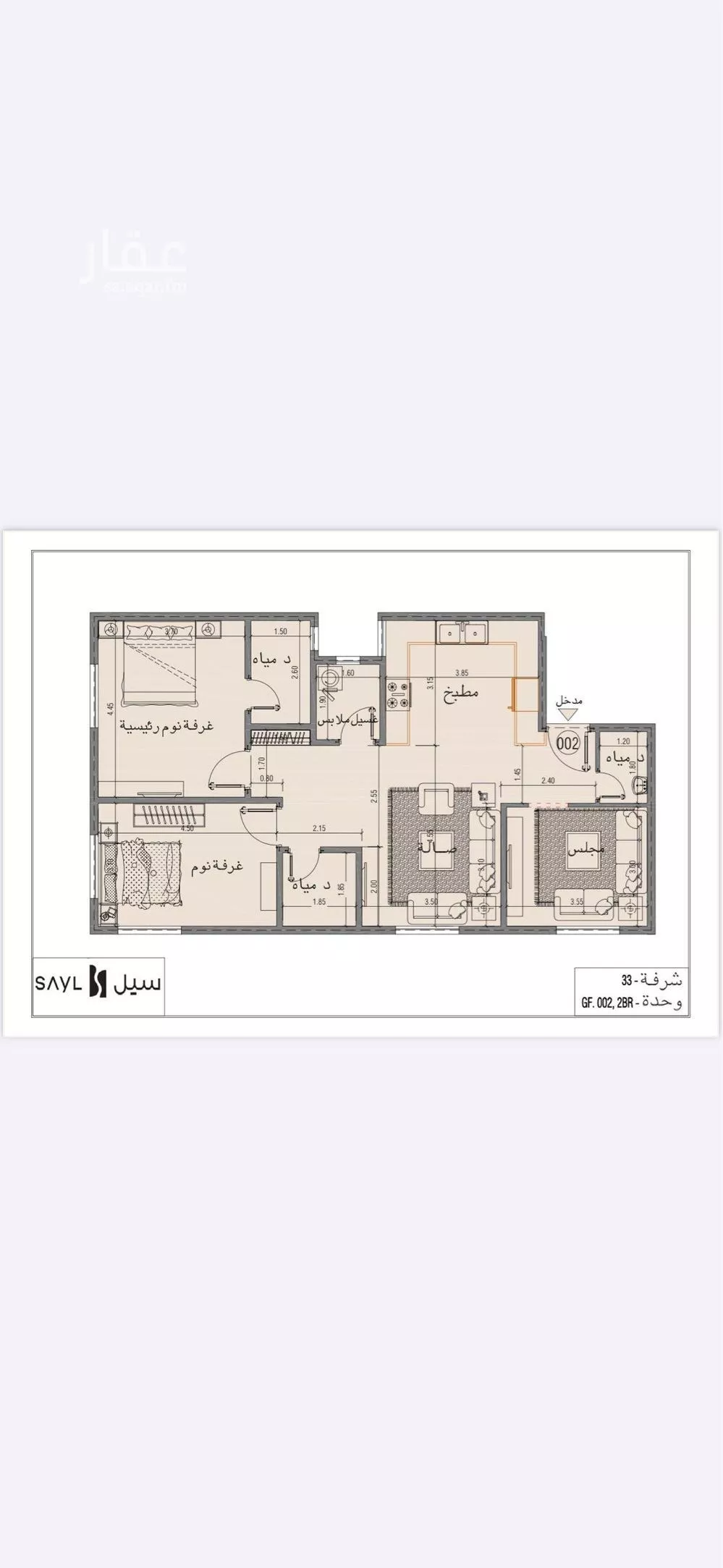 2 bedroom apartment in Al Malqa, Riyadh 8