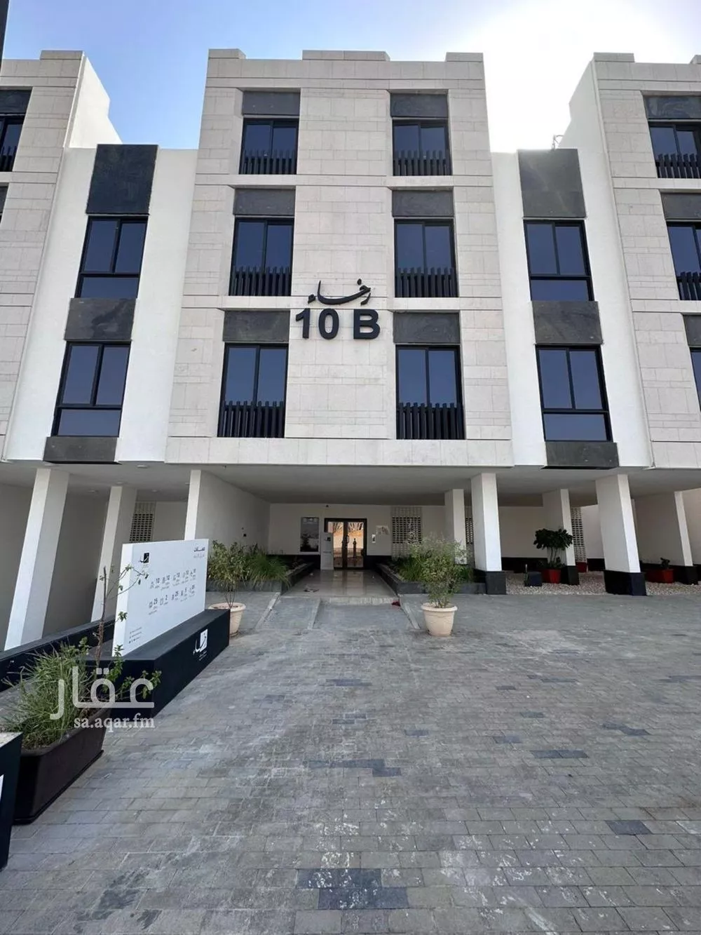 2 bedroom apartment in Al Nada 1