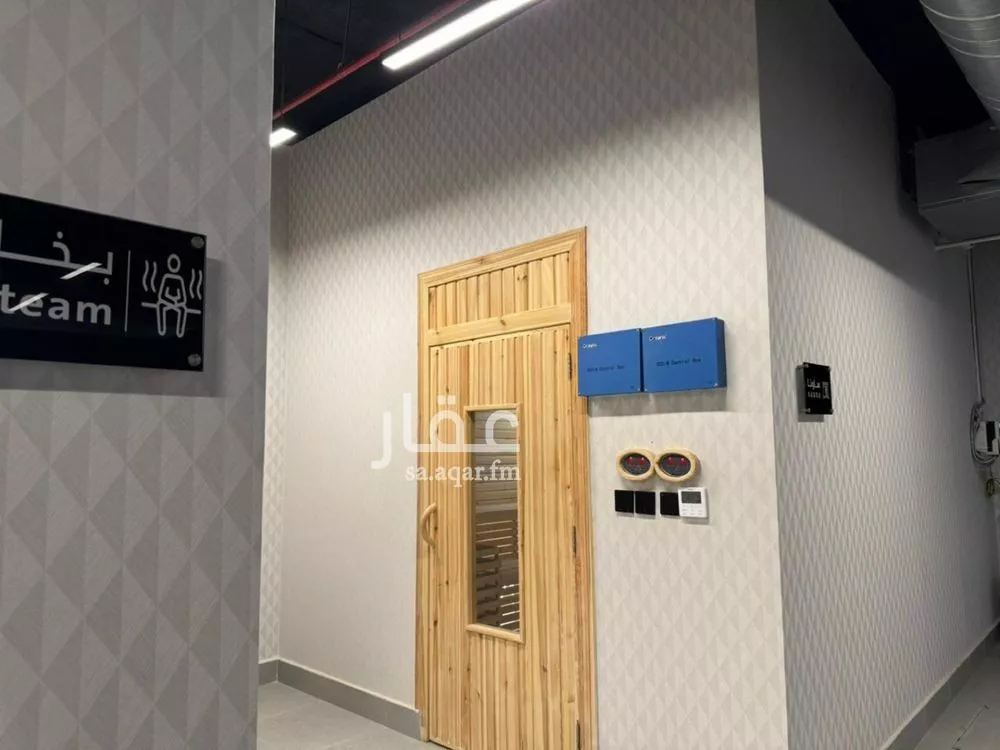 شقة 3 غرف في العارض 4