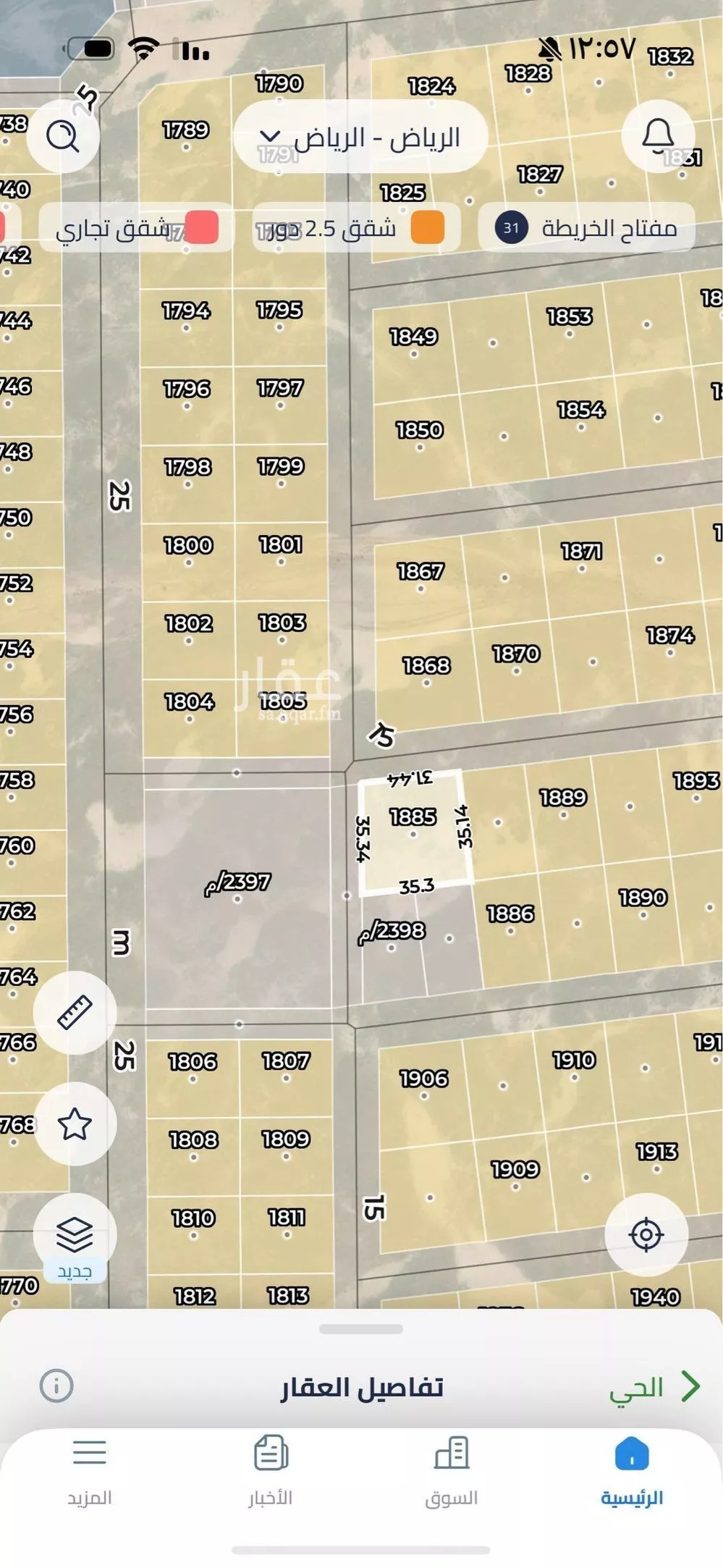 أرض 1125 م² في الشرق 2