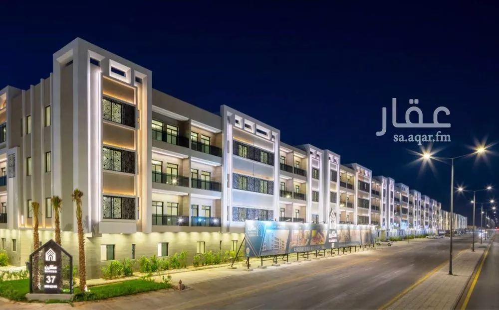 شقة 3 غرف في العارض 1