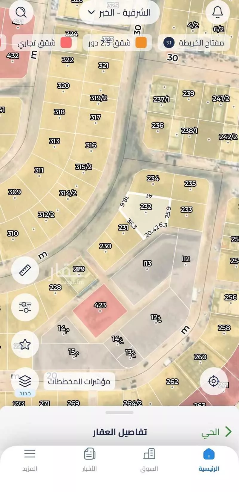 أرض 1360 م² في الكوثر