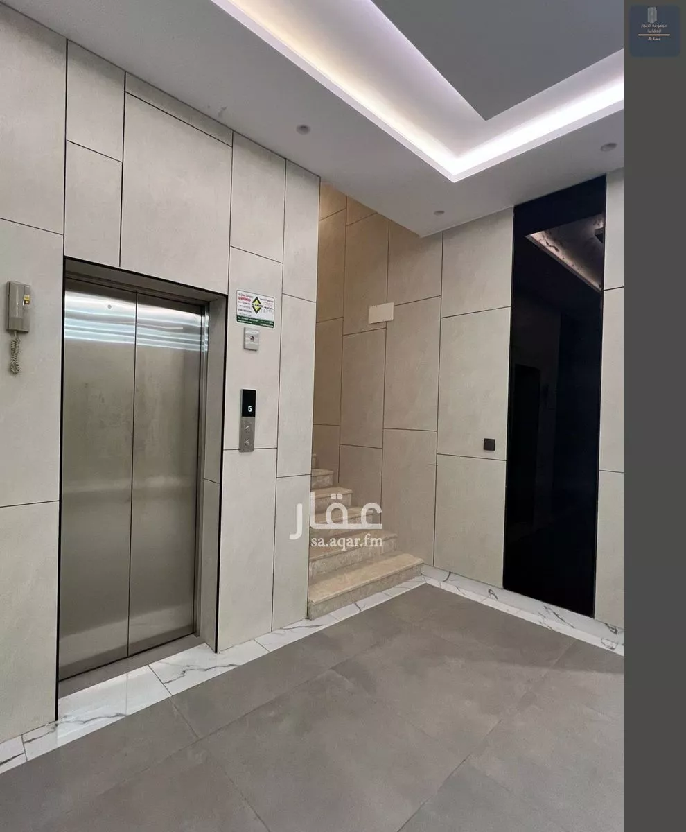 شقة 5 غرف في الصفا 3