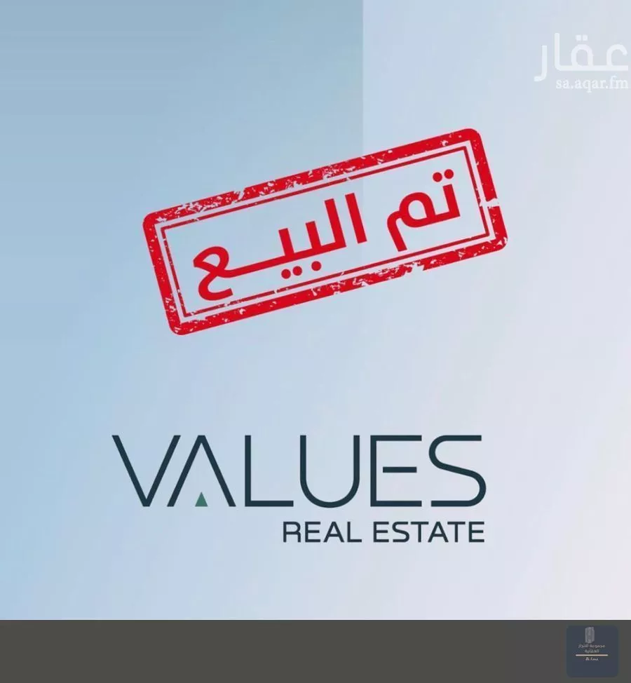 1500 sqm land in Jeddah