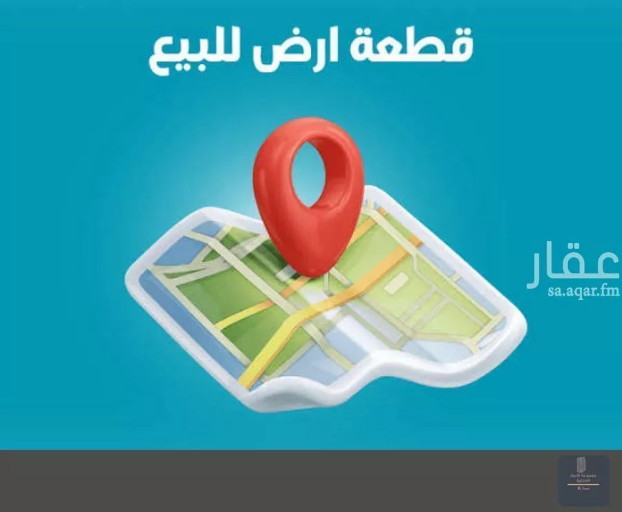 أرض 600 م² في جدة