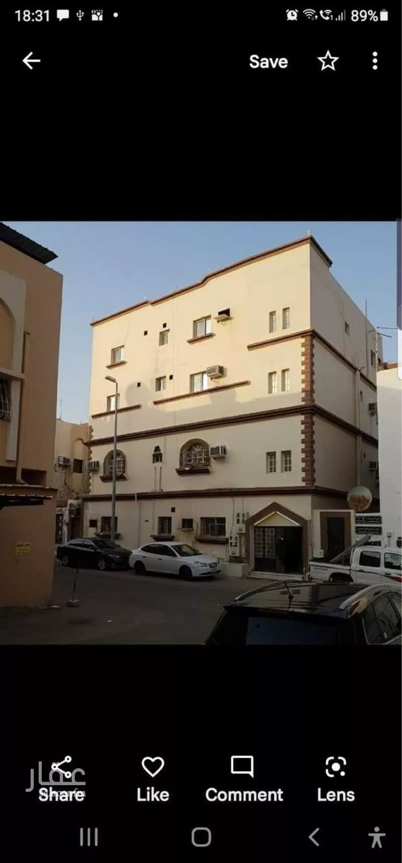 عمارة 204 م² في الربوة