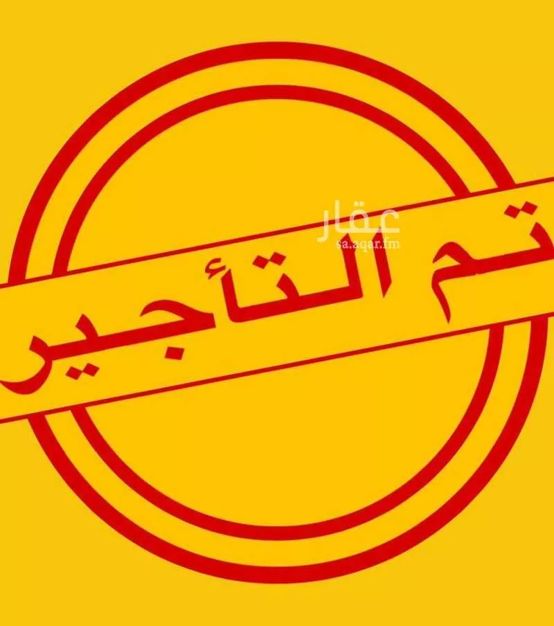 دوبلكس 10 غرف في المنتزه 1