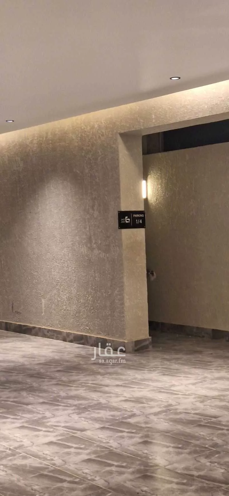 شقة 4 غرف في الصوارى 5