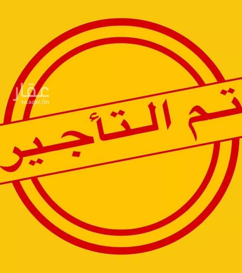 شقة 7 غرف في المروة 1