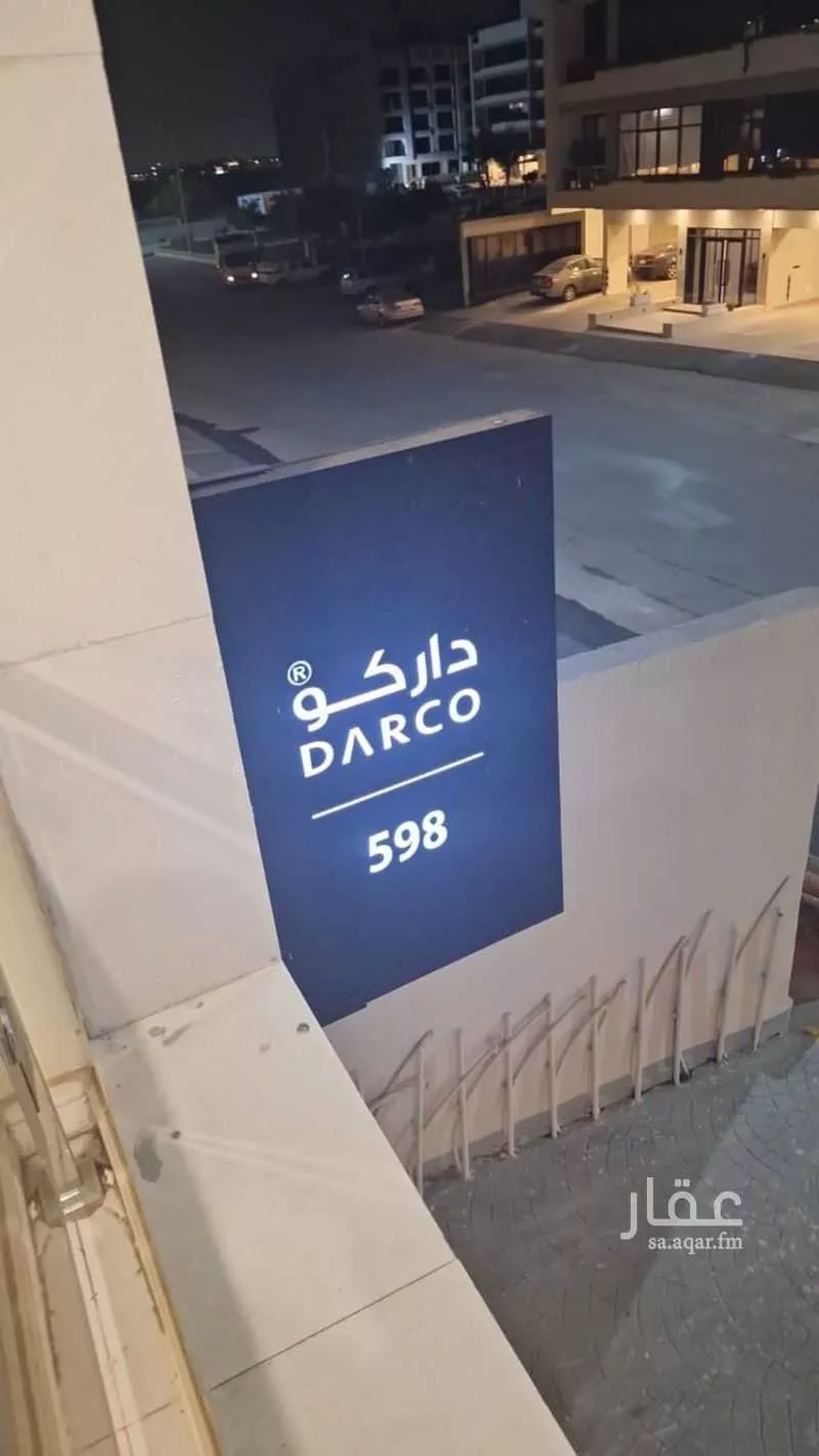 شقة 4 غرف في ام حبلين، جدة 14