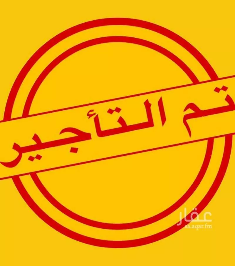 شقة 4 غرف في الصوارى 1