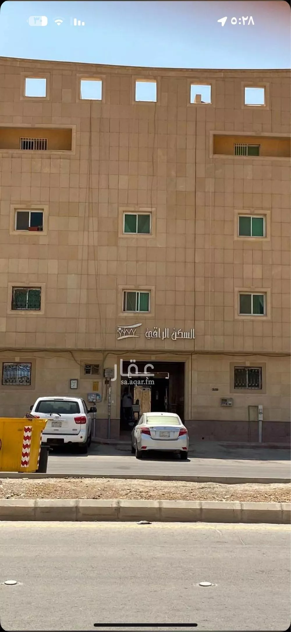 شقة 3 غرف في ظهرة لبن 1