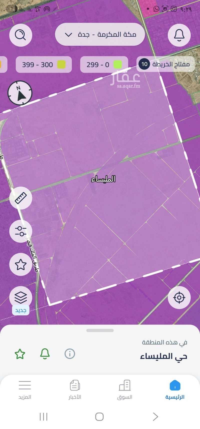 land in Al Mulaysaa, Jeddah 3