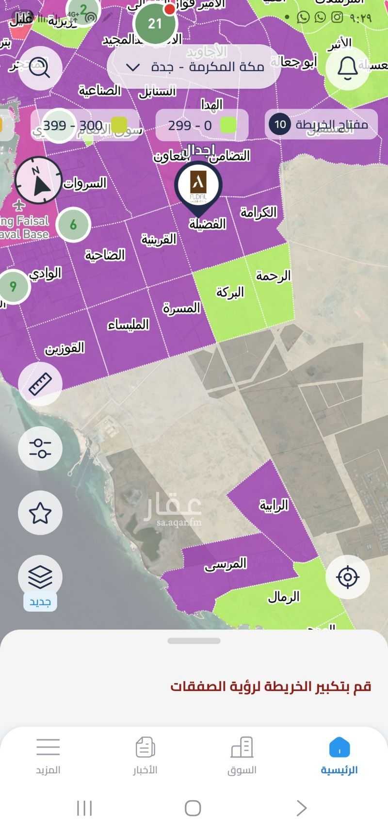 land in Al Mulaysaa, Jeddah 4