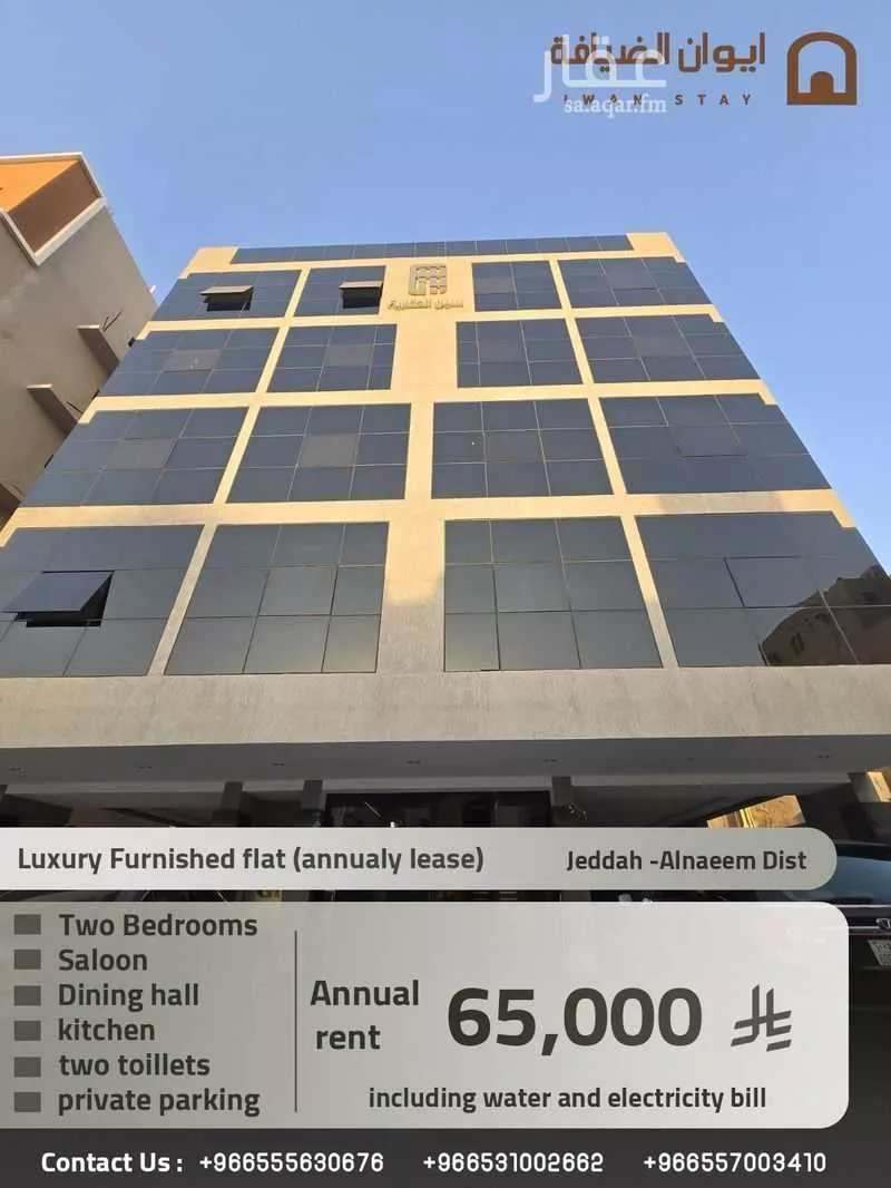 2 bedroom apartment in Al Naeem, Jeddah 6