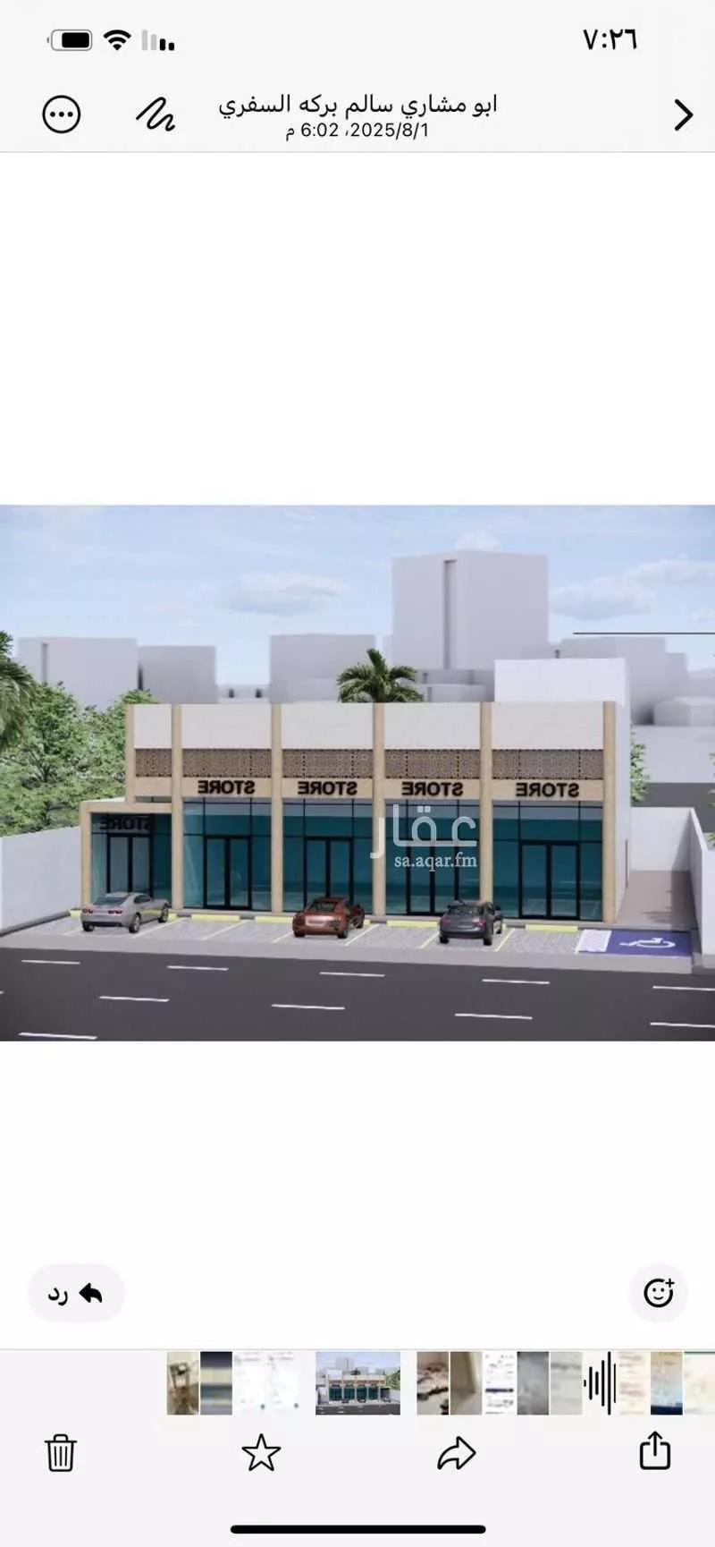 أرض 504 م² في جدة 2