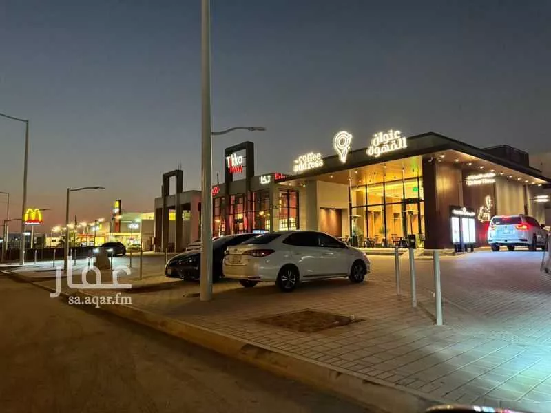 أرض 1560 م² في النسيم الغربي 2