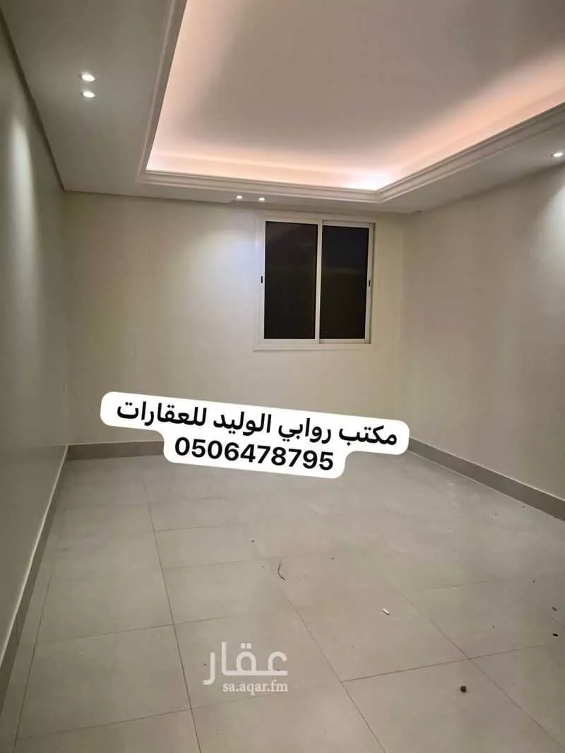 3 bedroom apartment in Al Manar, Riyadh 9